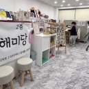 미당주유소