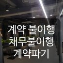 희망로406번길 이미지