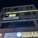 연두필라테스 | 서초 임산부 전문 필라테스 연두필라테스 서래마을 필라테스