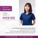 하산부인과의원 이미지
