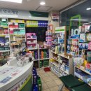 옵티마소망약국 이미지