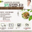 다향유통 이미지