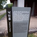 휠링민박 이미지