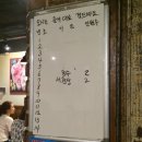 우리돈삼이 | 부천맛집 / 동양공전 맛집] 두툼한 생고기와 볶음밥을 저렴하게 즐길 수 있는 역곡착한돈삼이네