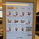 빈스킹토스트 | [제주 이도이동 맛집] 심야 토스트 배달 맛집 빈스킹토스트 솔직 후기