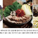 나물나라 - 서구 도마시장1길 32 | 나물나라