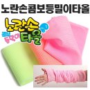 (주)미앤미