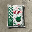 삼원그린