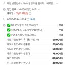 카시트세탁유모차세탁지우미 - 계양구 오조산로57번길 15 | 카시트세탁유모차세탁지우미