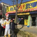 성화밧데리 - 거제시 수양로 460 | 성화밧데리