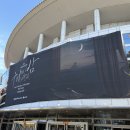 달빛강가 | 사랑은 절대 지지 않기에 우리의 밤은 영원할 거야 (유다빈밴드 콘서트 후기)