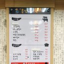 풍년수제숯불갈비