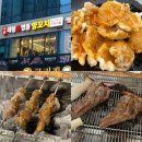 태평양명품 양꼬치마라탕 이미지