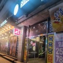 더 스파앤피트니스 이미지