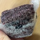 현대떡집 | 인생떡집 배송후기 구암현대떡집 팥완두찰시루떡 흑미샌드