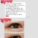 토이랜드 | 당진속눈썹연장/당진속눈썹/당진속눈썹펌/당진속눈썹파마/당진속눈썹잘하는곳/당진푸르지오속눈썹...
