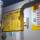 부곡동 금정세무서 앞 이미지