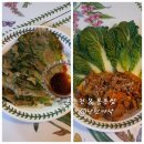 동굴칡국수 | 이마트 봄동으로 봄동 메밀전 만들기! 봉평촌 메밀 가루 내돈내산 후기