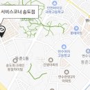 르노자동차서비스코너송도점