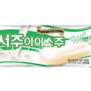 제서주 이미지