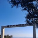 12월6일(토)수.광 동그라미걷기 이미지