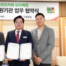 타요키즈카페 보라매점 이미지