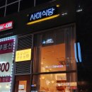 본미식당 이미지