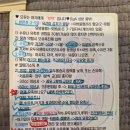 상이군경회 부산광역시 수영구지회 | 신생아 0개월 육아일지 | 조리원, 출생신고, 마녀시간, BCG 총정리