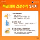 국가대표 가온 태권도장 이미지