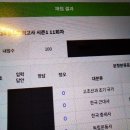 시즌1 11회 인증 이미지