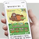 위캔잡