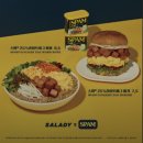 샐러디선유도역점 이미지