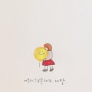 쓰담헤어 이미지