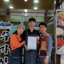 수가성식당 이미지