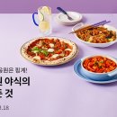현대그린푸드 - 유성구 계룡로 127 | 현대그린푸드