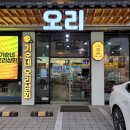 기순네오리상회 | 인천 청라 :: 오리주물럭이 맛있는 청라 맛집, '기순네 오리상회 청라점' 후기