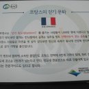 생태터널입구 이미지