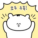 화월짬뽕 이미지