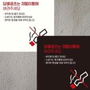 플러스피시방