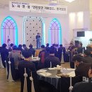 (사)대한산업보건협회 광주지역본부