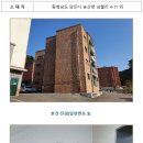 삼월리경로당 이미지