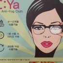 다보다안경원 이미지