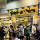 해피스무디 | 나트랑 반미판 리얼강추후기 바로먹어야함 콩카페 코코넛스무디와함께