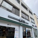 컴포즈커피한림점 | [제주] 한림 맛집 용우동 행복한 한림점 방문