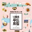 알찬푸드 이미지