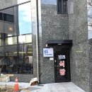 남도식당 | 석계역 광운대 집밥 느낌 맛집 남도식당 후기 : 제육볶음/김치두루찌개