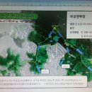 12월 제47차 송년산행 관악산(호암산) 이미지