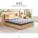 H8488 이미지