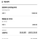 반올림피자 아현점 이미지