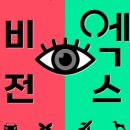 메가디에스 이미지